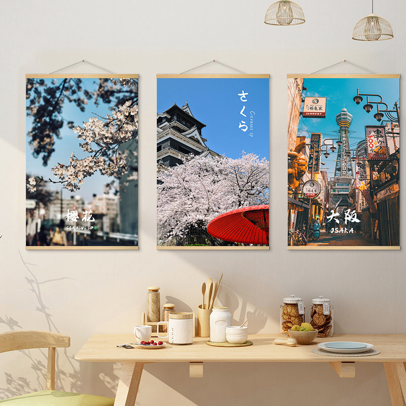 Japońska sceneria uliczna, wis – Japanese Restaurant Lifestyle recenzja i cena