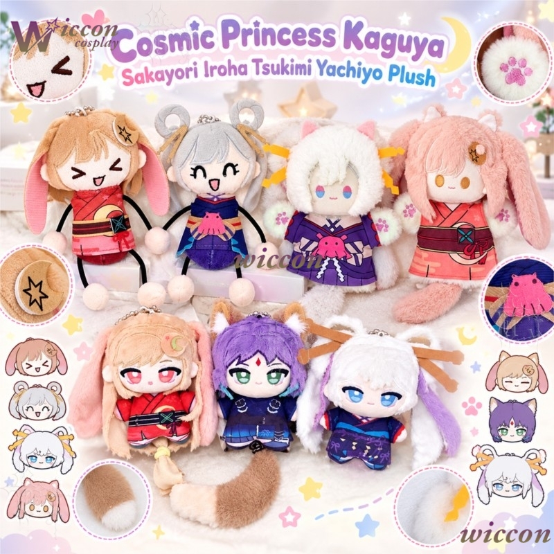 IP Cosmic Princess Kaguya Saka – Japanese Fan recenzja i cena