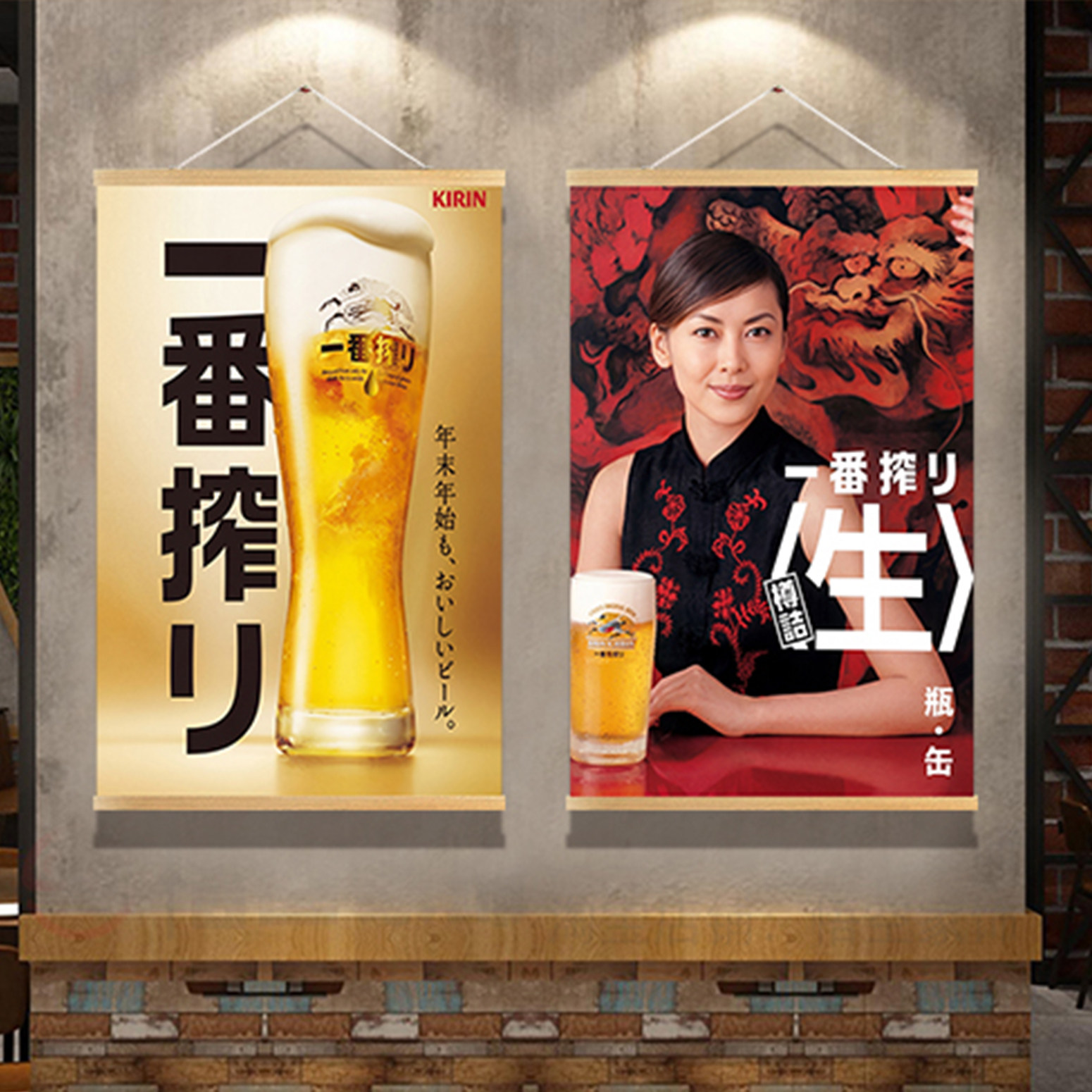 Dekoracyjny obraz w stylu japo – Japanese Restaurant Lifestyle recenzja i cena