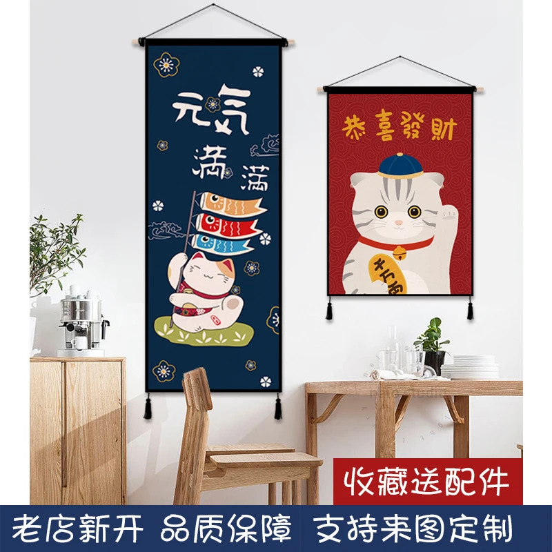 Japanese Lucky Cat Cloth Art A – Japanese Restaurant Lifestyle recenzja i cena